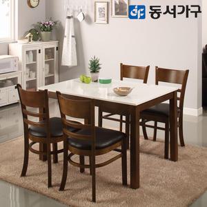 동서가구 베이직HI 4인 하이그로시 광택 식탁 테이블 세트/의자 4개 DF628657