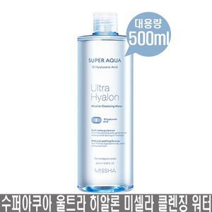 수퍼 아쿠아 울트라 히알론 미셀라 클렌징 워터 500ml