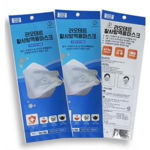 [동화바이텍스 라오테르] kf94 대형 국내산 마스크