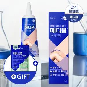메디폼 스카겔 12g 자외선 차단 켈로이드 수술 흉터 관리 연고 색소침착 완화