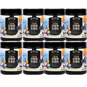 팔레오 고칼슘 산양유 프로틴 초유 단백질 280g 8통