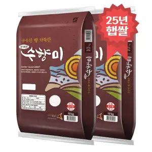 [밥선생]수향미 20kg (10kg+10kg) 골드퀸3호 25년 햅쌀