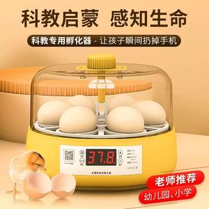 sonofly 병아리부화기 유정란 알콤 계란부화기 미니