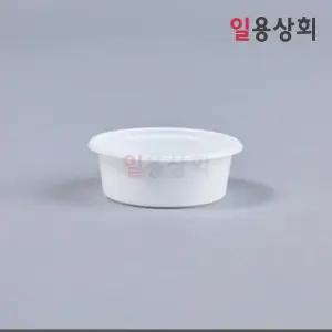 소스용기 SW 70파이 소스컵 미니 50ml 백색 3000세트