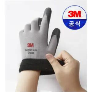 3M 컴포트그립 일반 혹한기 3단계 겨울 장갑 방한 기모