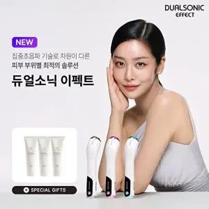 [듀얼소닉]*이펙트 무한샷 부위별 집중 초음파 기기 세트(색상선택:핑크/스카이블루/브라운)