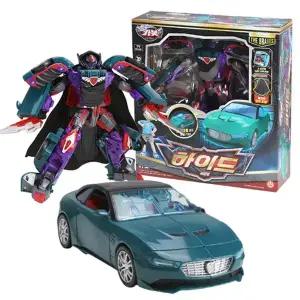 헬로카봇 시즌16 전설의 용사 하이드 마법사 자동차 변신로봇 장난감