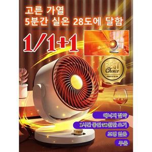 신속한 물류 서비스 에너지 절약 속열 순환 난방기 온풍기 냉난방 겸용 화장실 히터 3초 Smart 절전