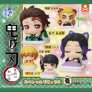 귀멸의칼날 오네무탄 미니 피규어 스페셜믹스 1탄-랜덤