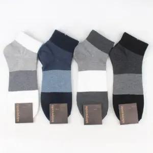 양말예찬 남성용 마일드 발목양말