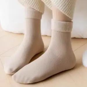 겨울 따뜻한 보온 기모 양말 융털양말 무압박 무지 겨울양말 여성양말 KK878 크리스마스 연말행사 선물