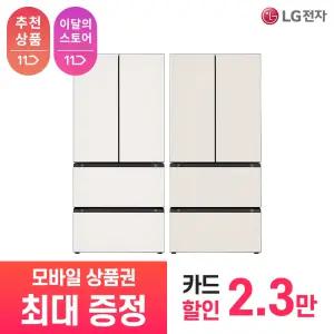 [LG 공식 구독/렌탈][상품권 최대 혜택] LG 디오스 AI 오브제컬렉션 김치냉장고 Z495GBB212 / 상담,초기비용0원