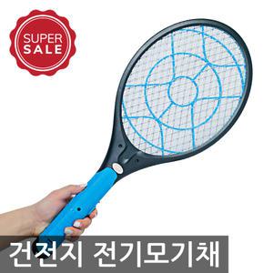 건전지 전기모기채 해충 모기퇴치기 전기파리채