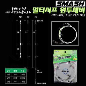 멀티서프 원투채비 1/2/3단-야광라인 집어효과.본선 30호로 줄꼬임/밑걸림 방지.우럭/광어/농어/숭어/장어