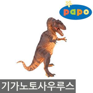 PAPO 기가노토사우루스 /공룡 피규어 완구 장난감
