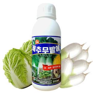 배추 무 웃거름 추비 전용 비료 배추무밭에 500ml 분무살포 액체 복합비료 텃밭 영양제 추비용 칼슘 질소