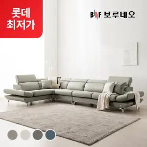 BIF 디에르 노이스 천연통가죽 6인 코너형 소파