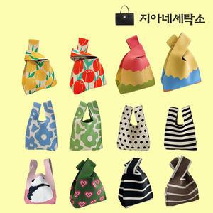 [지아네세탁소] 짝꿍 토드백 니트백 손가방 여성가방
