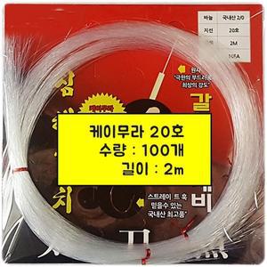 딥런 갈치자작채비 갈치낚시 케이무라