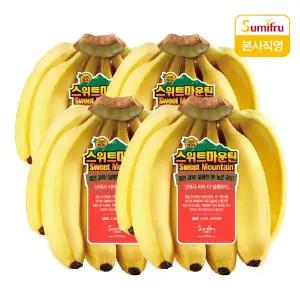 [스미후루]스위트마운틴 바나나 3.2kg (총 4개) (베트남)