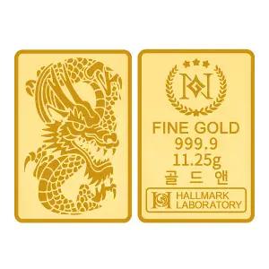 골드앤금거래소 순금 24K 청룡 프레스 골드바_11.25g
