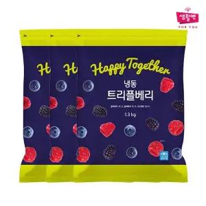 [생활앤] 냉동 트리플베리 1.3kg x 3팩