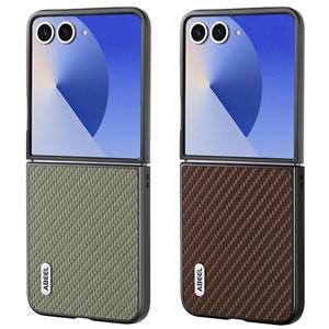 갤럭시Z플립7 제트지 슬림 카본 패턴 명품 천연 소가죽 핸드폰 케이스