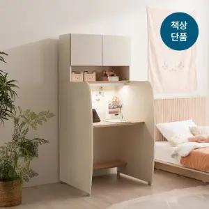 리바트하움 뉴 독서실 책상 A형 800