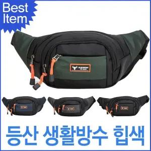 블루캣츠 JY1199 블루마운트 남녀공용 캐주얼 등산 힙색 허리색