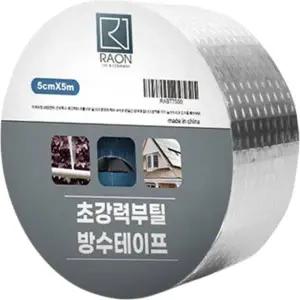 라온 초강력접착 다용도 부틸 방수 보수테이프