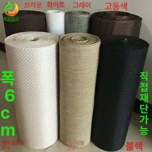 PVC래티스 울타리 라티스 가림막