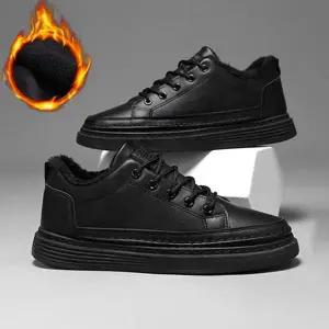 남자 키높이 스니커즈 방한 베이직 통굽 남성 기모 스니커즈 운동화 캐주얼 데일리 워커 일상 편한