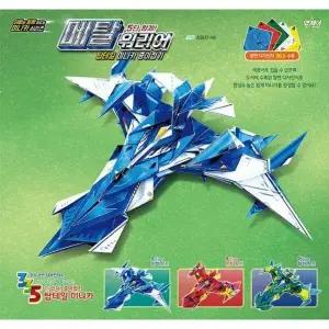 [웅진북센] 메탈 워리어 5단 합체 탑테일 미니카 종이접기 - 양면 디자인지 36장 수록