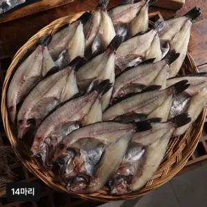 국내산 반건조 우럭 320gX7팩(총 14미)