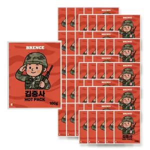 25년 국내 브렌스 김중사 미니 포켓용 핫팩 100g 50개