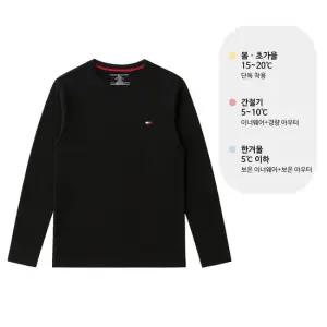 타미힐피거 코어 플래그 긴팔티 블랙 09T3118-001