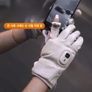 새로운 발열장갑 충전식 보온 따뜻한 온열장갑 남녀 손난로