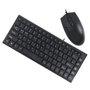 보스위즈 BK-7000 유선 미니 슬림 키보드 마우스 세트