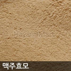 맥주효모 1kg 맥주 건조효모 분말