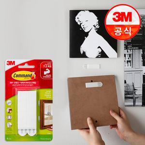 3M 코맨드 못없이 액자걸기 액자부착 테이프(대) 화이트 8개입 17206