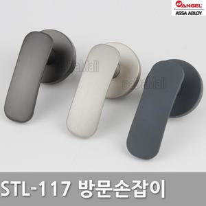 STL-117 귀여운 방문손잡이 문고리