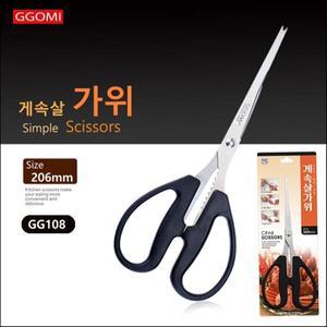 꼬미 게가위 GG-108 게속살 가위 대게 킹크랩 그랜디아