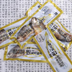 글로리푸드 영광 법성포 THE건강한 찐보리굴비