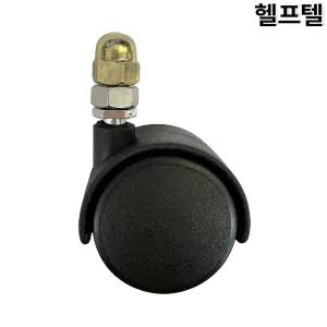 전기 라디에이터 라지에타 바퀴 공용