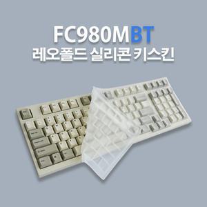 레오폴드 FC980MBT PD 전용 실리콘 키스킨(블루투스용)
