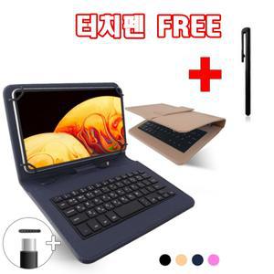 갤럭시탭A7 LITE 키보드 케이스 갤탭A7 라이트 SM-T220 T225
