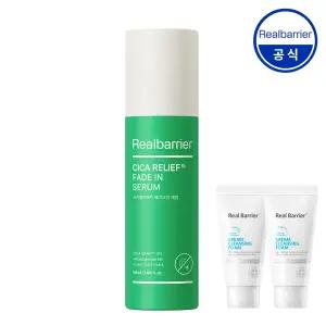 [공식] 리얼베리어 시카릴리프 RX 페이드인 세럼 50ml (+익스트림 크림20ml)