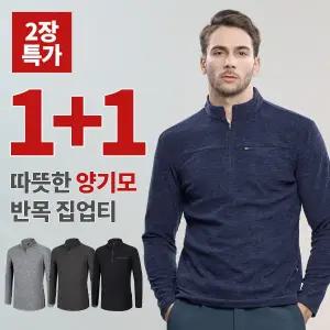 [이지바이]BFL 1+1 백허그 남성 겨울 양기모 집업 작업복 티셔츠(KP4OP3LT066M)