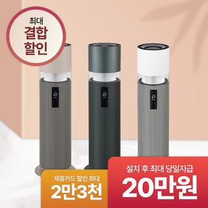 [상담시최고혜택/최대 상품권]LG 엘지 하이드로타워 가습기 렌탈 모음전 최대혜택+타사보상+포토후기상품권 가습기 공기청정기