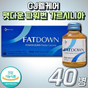식물성 고함량 가르시니아 HCA 마시는 단기간 단기 다이어트 보조제 팻다운 파워번 마스터 액상 액상형 직